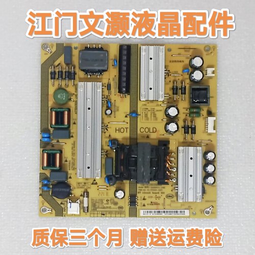 原装拆机小米L60M5-4A电源板AY169D-1SF01  SHG6001A-248E - 图0