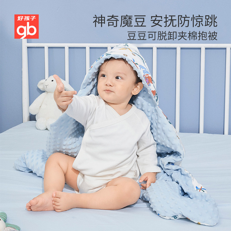好孩子纯棉秋冬外出新生儿包被子 好孩子心羽婴童抱被/抱毯