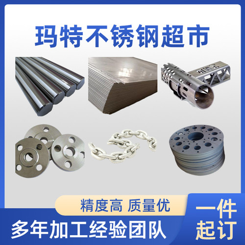 2205双相不锈钢棒2507高强度耐腐蚀直条光元圆棒圆钢锯床零切加工 - 图1