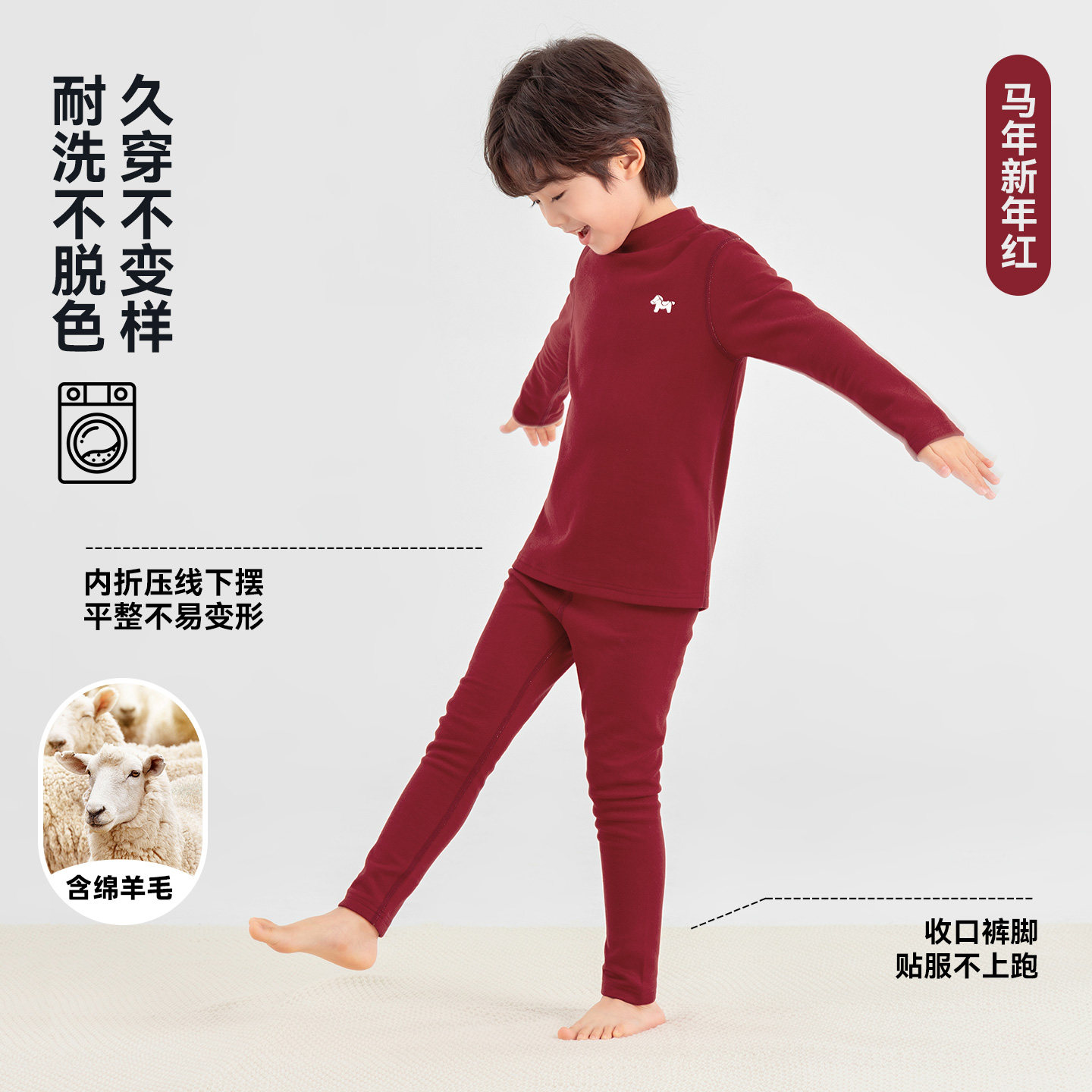 多多家男童内衣套装秋冬2025冬装新款儿童中大童秋衣秋裤保暖睡衣,淘宝优惠券,粉丝福利购,淘宝优惠卷