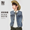 Duojia Boys' Vests Children's Spring and Autumn Vests