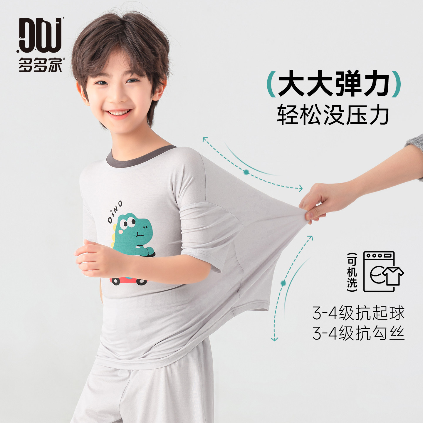 Duojia boys' home clothes set summer pajamas