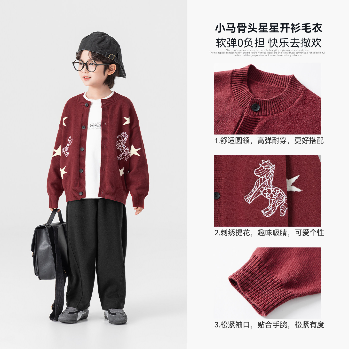 多多家男童开衫毛衣外套2026春秋款新款儿童中大童刺绣针织上衣潮,淘宝优惠券,粉丝福利购,淘宝优惠卷