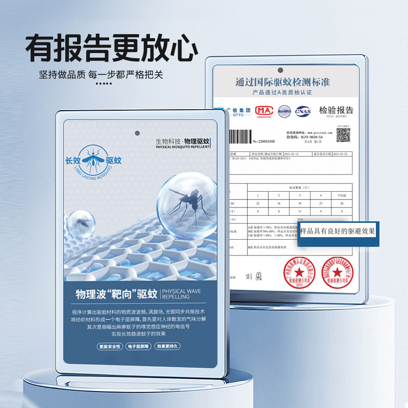  多多家童装裤子