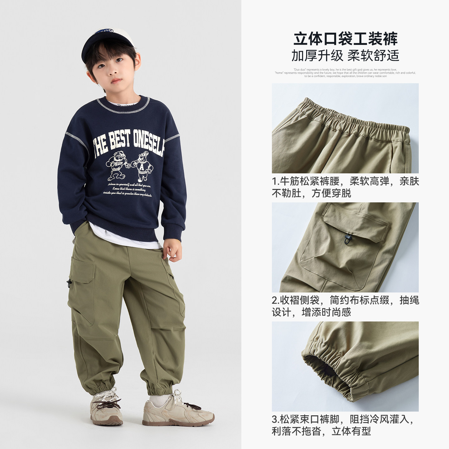 多多家男童工装裤春秋2025新款儿童简约休闲裤子秋装中大童宽松,淘宝优惠券,粉丝福利购,淘宝优惠卷