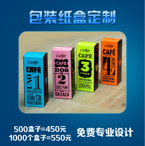 制作订做印刷纸盒面膜盒化妆品盒包装盒定做盒子瓦楞盒子彩印 - 图0