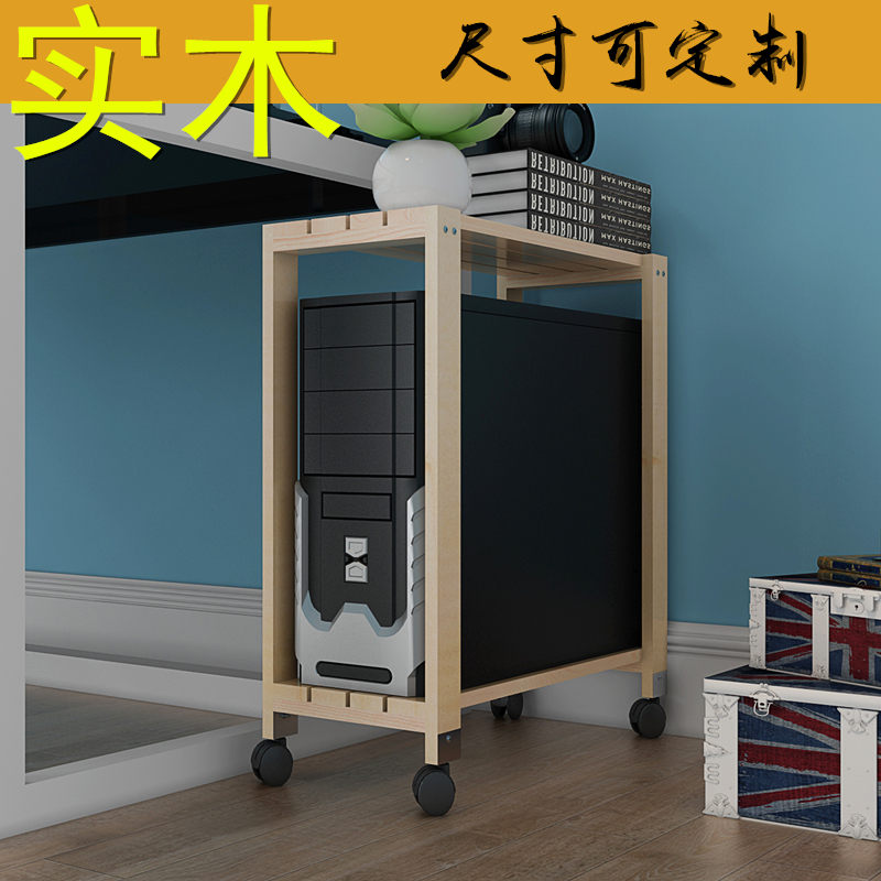 包郵雙層電腦檯式主機架可移動 散熱主機托架實木機箱架機箱底座