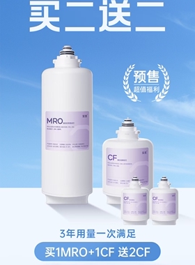 果语厨下式莹盒机过滤器ro膜母婴级直饮反渗透净水器家用包邮送
