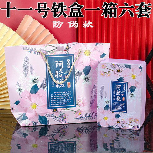 阿胶糕包装盒铁盒礼盒一斤装套装 固元膏礼品盒鹿胶糕盒密封防伪 - 图2