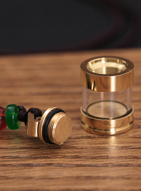 钛钢透明空心朱砂瓶嘎乌吊坠