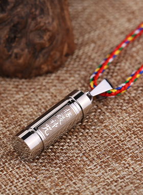 钛钢大悲咒挂件心经吊坠项链