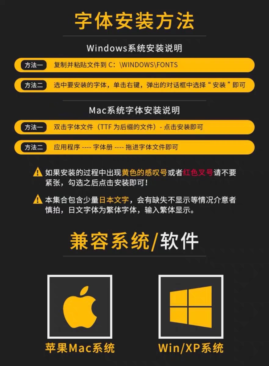 拼音字体包下载汉语汉字注音小学幼儿园考试字符输入法楷体素材库 - 图0