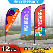 Beach Knife Banner Custom Outdoor Advertising Feather Flag Drop Banner Track Flag Double Sided Base Water Injection Flag Propaganda Banner Color