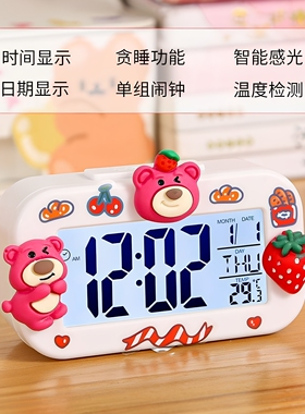 卡通可爱小时钟闹钟计时器三合一