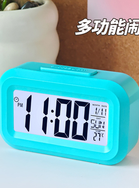 小时钟闹钟计时器三合一倒计时