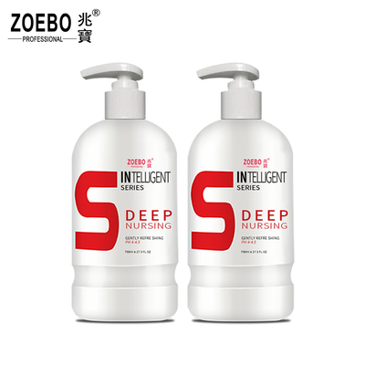 兆宝烫染修护洗发水露瞬间修护素