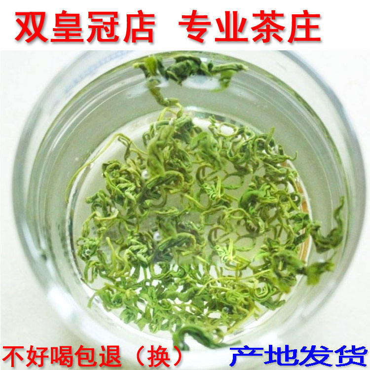 2024新茶江西婺源绿茶七杯香高山云雾茶栗香明前茶叶嫩香春茶豆香-图2