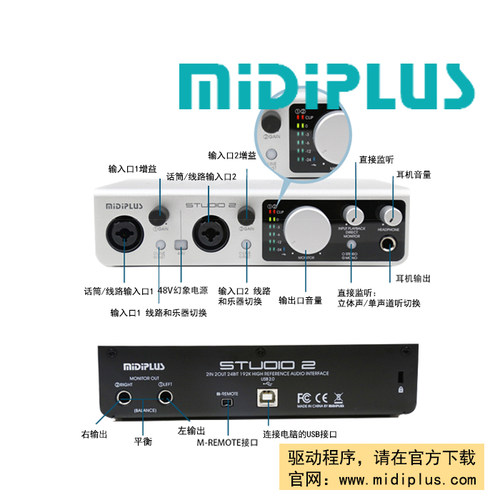 音响测量设备套装含教程STUDIO2+KM2测试声卡话筒(送中文软件) - 图0