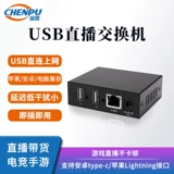 Используется для Apple Mobile Phone Ethernet подключение сетевого кабельного преобразователя планшет Gigabit Cable Card Card RJ45