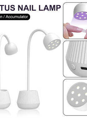 Net Red Lotus Nail Lamp Quick Drying Gel Nail Polish Dryer U