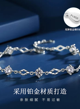 PT999铂金手链女款2025年新款手饰轻奢小众纪念日生日礼物送女友