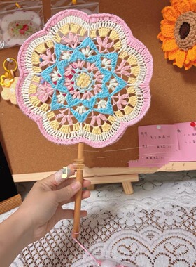 古风团扇手工编织diy材料包