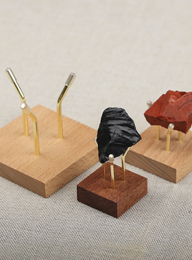 三爪原木矿标原石标本展示架家居办公装饰摆件支架亚克力实木底座