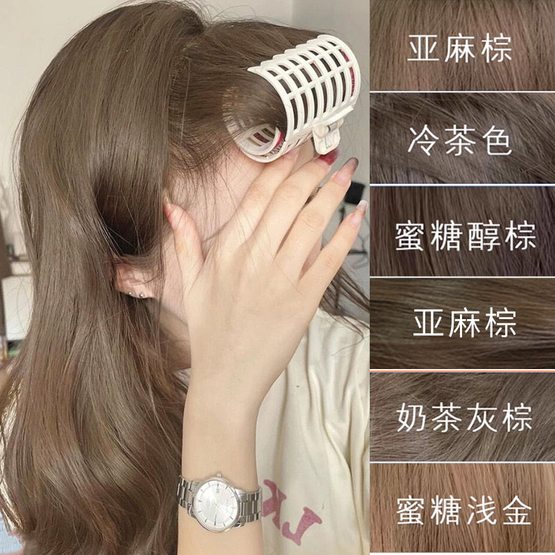 卓北北家亚麻棕染发剂自己在家染头发膏奶茶灰棕色植物女纯无刺激