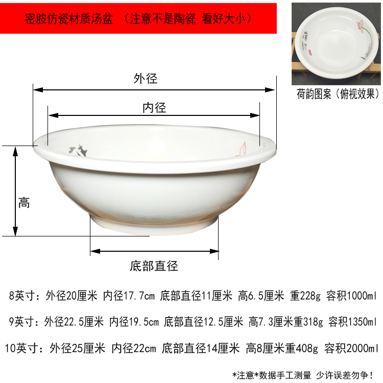 饭店商用汤盆大海碗密胺仿瓷加厚防摔酸菜鱼饭盆大汤斗汤古圆形盆 - 图2