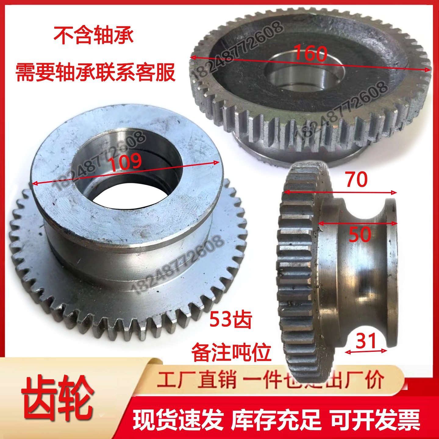 抛丸机配件跑车滑轮吊钩轮子齿轮葫芦单钩双钩一吨53齿6206 6305,淘宝优惠券,粉丝福利购,淘宝优惠卷