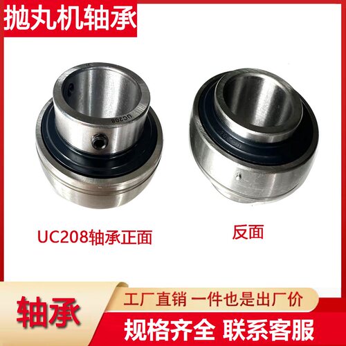 抛丸机配件F208 P210P212206 310轴承芯提升机绞龙羊毛垫橡胶垫 - 图3