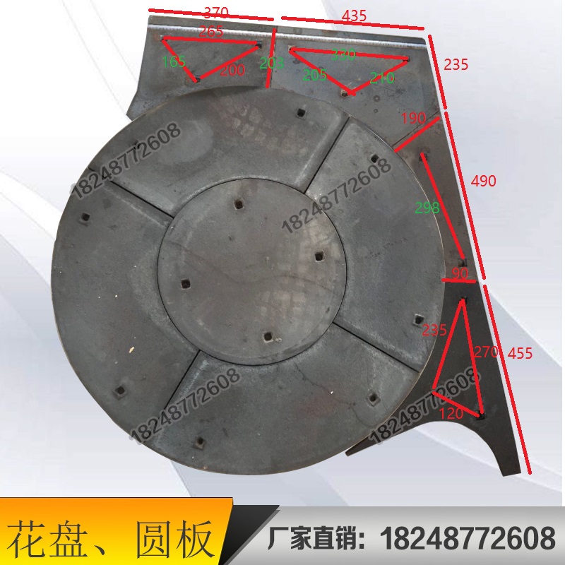 抛丸机配件3243263283210履带滚筒端盘圆护板园板易损耐磨件墙板 - 图2