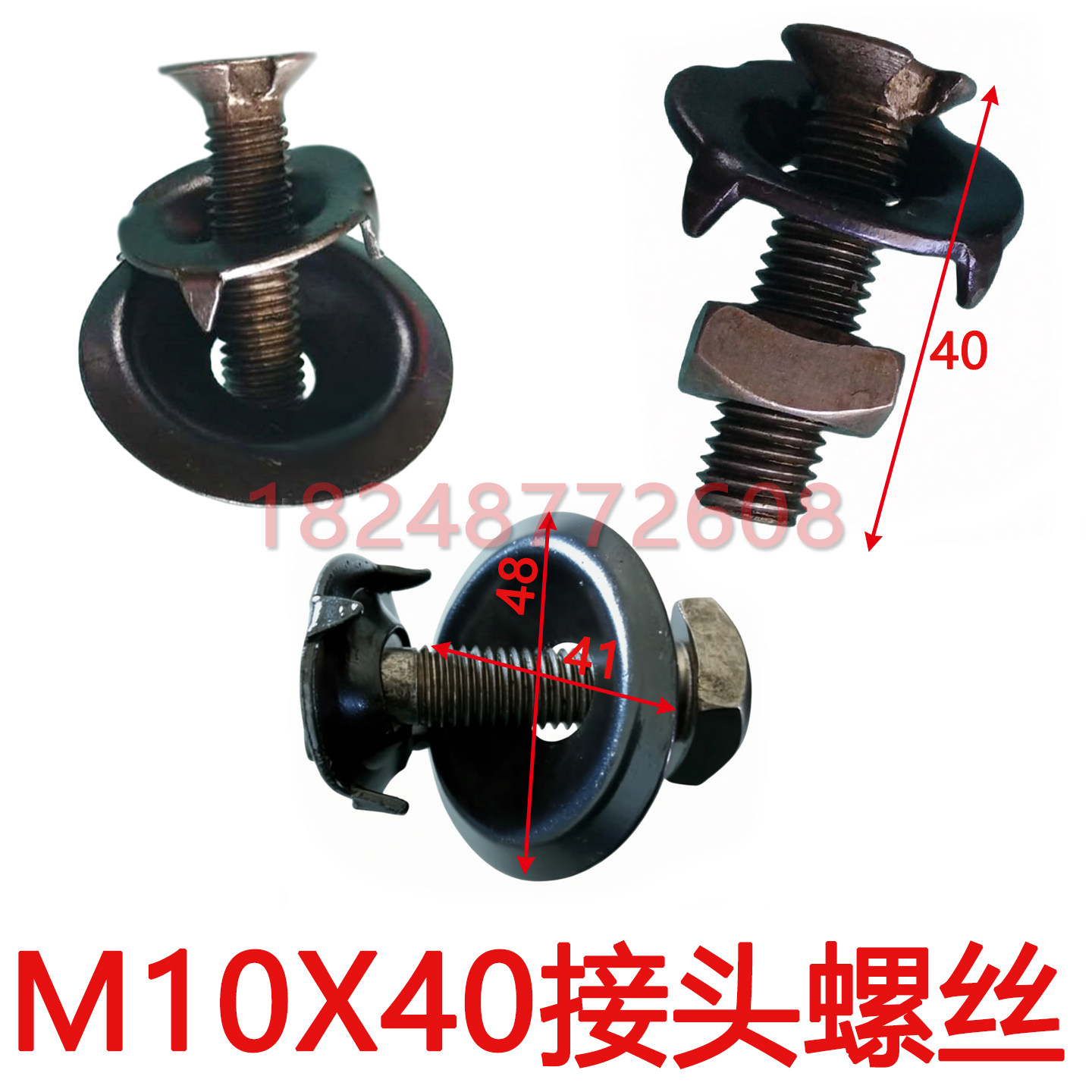 抛丸机配件皮带提升斗畚斗蟹壳螺丝M8x30M10x40自锁法兰螺母防滑,淘宝优惠券,粉丝福利购,淘宝优惠卷