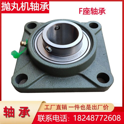 抛丸机配件F208 P210P212206 310轴承芯提升机绞龙羊毛垫橡胶垫 - 图0