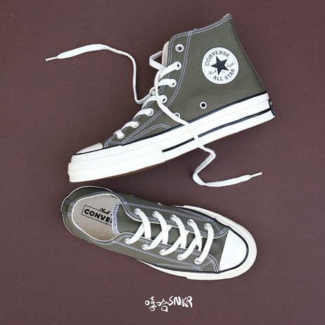 converse 1970s green