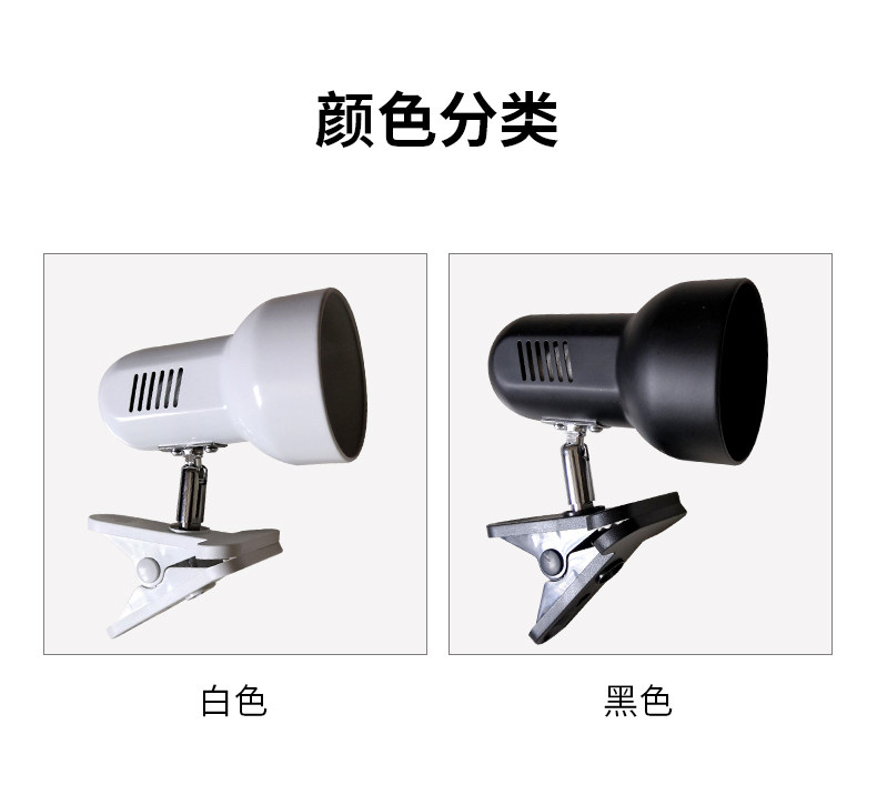 插电式简易寝室床头夹式LED台灯创意射灯宿舍书桌学习写字夹子灯_虎窝淘