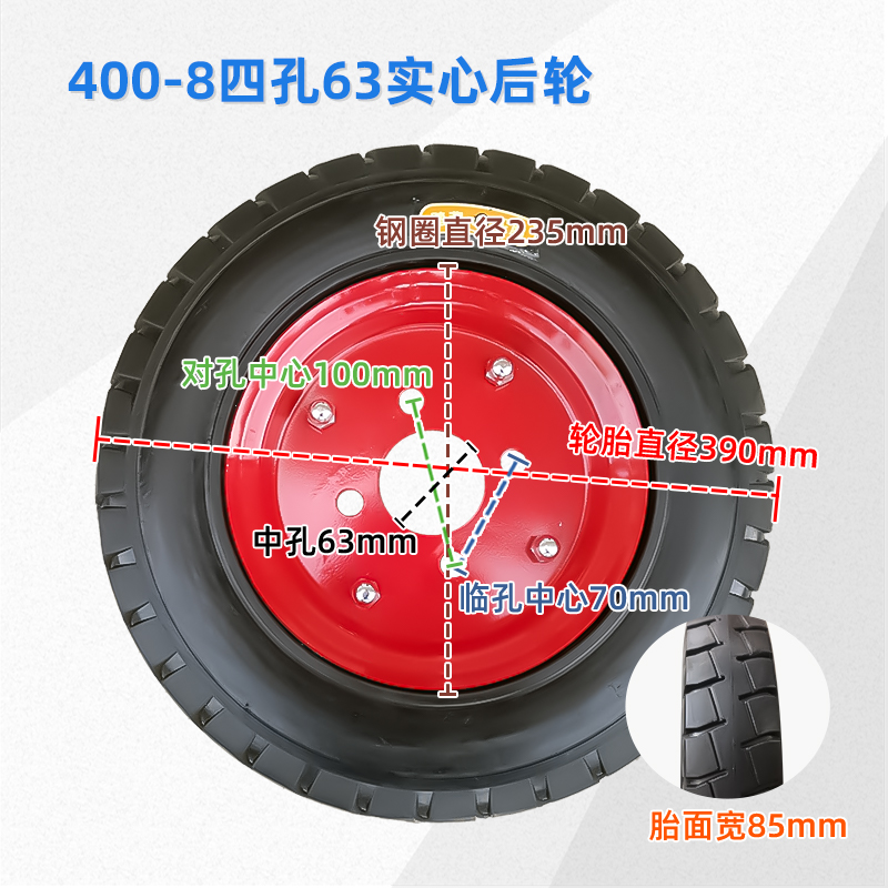 300*75/400-8工地电动三轮车防扎实心胎免充气手推斗车耐博士原装 - 图1