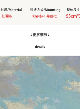【特惠捡漏】格兰维尔•雷德蒙德复刻版画印象派风景装饰挂画画芯
