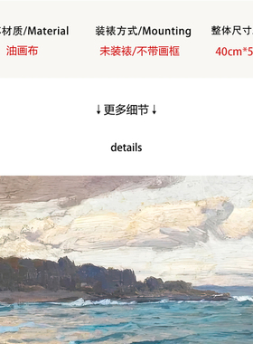 格兰维尔复古艺术感日落海岸礁石海浪风景治愈系装饰挂画复刻版画