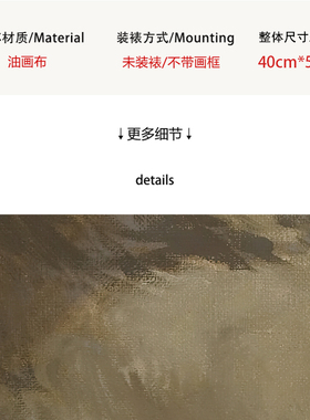 【特惠捡漏】格兰维尔•雷德蒙德复刻版画印象派风景装饰挂画画芯