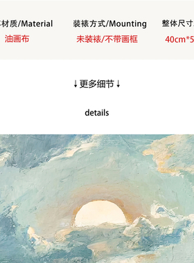 格兰维尔复古蓝色调月光海岸风景治愈系小众艺术装饰挂画复刻版画