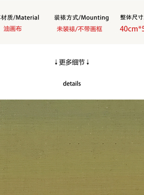无框画格兰维尔暮色群山月牙油画复古版画印象派风景画装饰画挂画