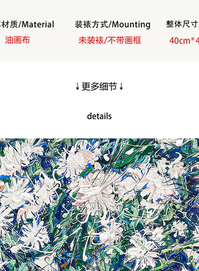 Boree清新ins风春日森系白色小雏菊抽象艺术装饰无框挂画复刻版画