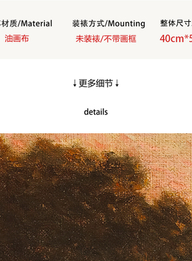 【特惠捡漏】格兰维尔•雷德蒙德复刻版画印象派风景装饰挂画画芯