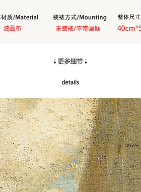 【特惠捡漏】格兰维尔•雷德蒙德复刻版画印象派风景装饰挂画画芯