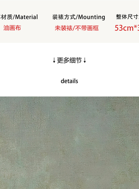 【特惠捡漏】格兰维尔•雷德蒙德复刻版画印象派风景装饰挂画画芯