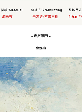 【特惠捡漏】格兰维尔•雷德蒙德复刻版画印象派风景装饰挂画画芯