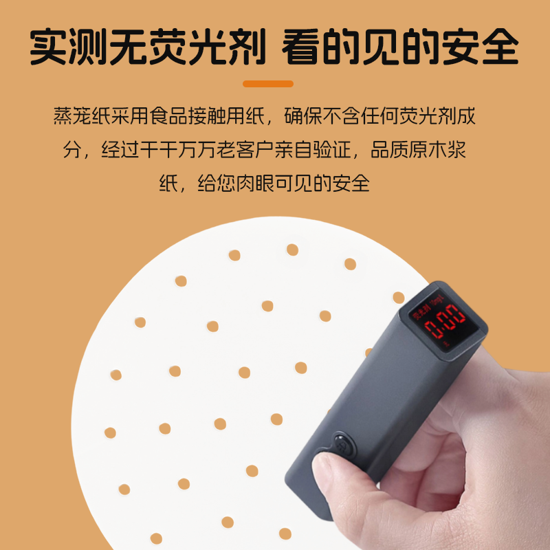 不粘蒸笼纸蒸笼纸不粘一次性食品级蒸笼屉纸包子纸油纸蒸笼布垫纸,淘宝优惠券,粉丝福利购,淘宝优惠卷