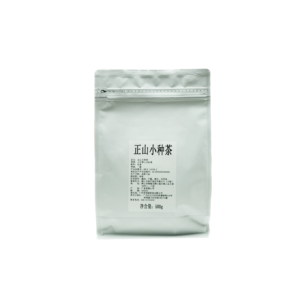 正山小种茶500g 2024 新茶正宗武夷山浓香奶茶专用 - 图3