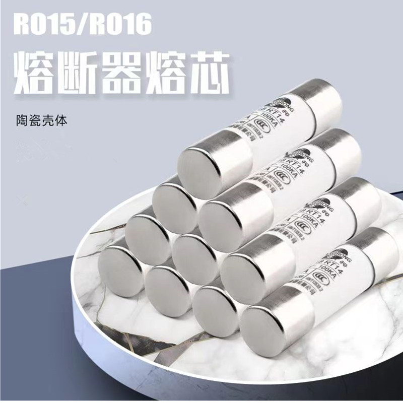 正浩RO15 10*38陶瓷保险丝熔芯1A-5A10A32A熔断器RT18正熔熔芯16A - 图0